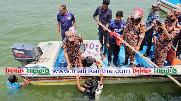  নদীতে নিখোঁজ রিপনের সন্ধানে করছে ডুবরি দল